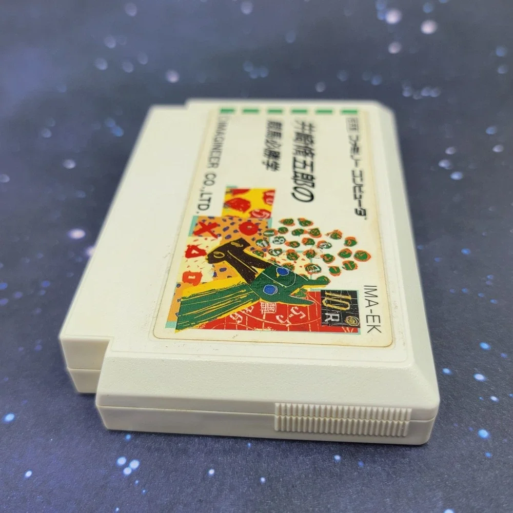 Isaki Shuugorou no Keiba Hisshou Gaku (Nintendo Famicom) Japanese Game 0835